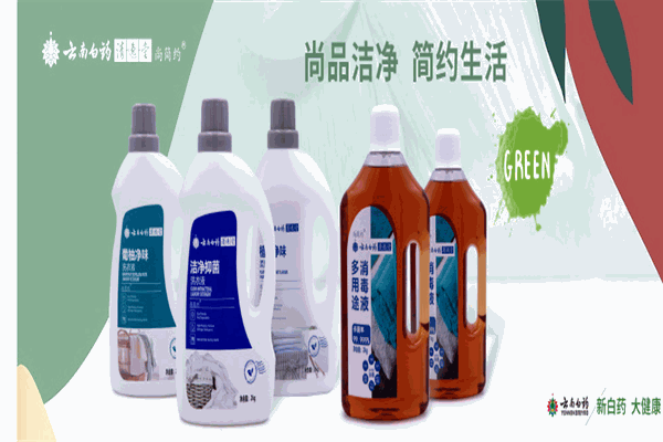 云南白药馨安适